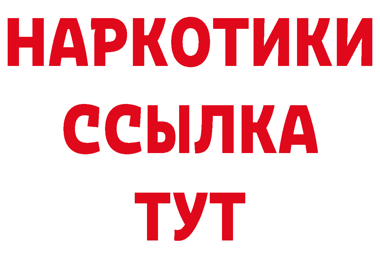 Как найти закладки? нарко площадка формула Новомичуринск