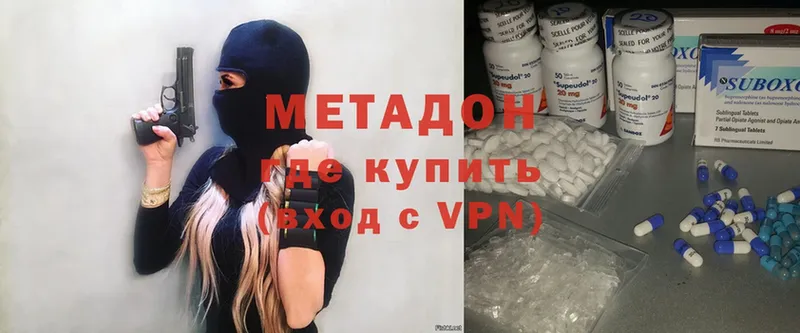 МЕТАДОН мёд  мега маркетплейс  shop формула  продажа наркотиков  Новомичуринск 